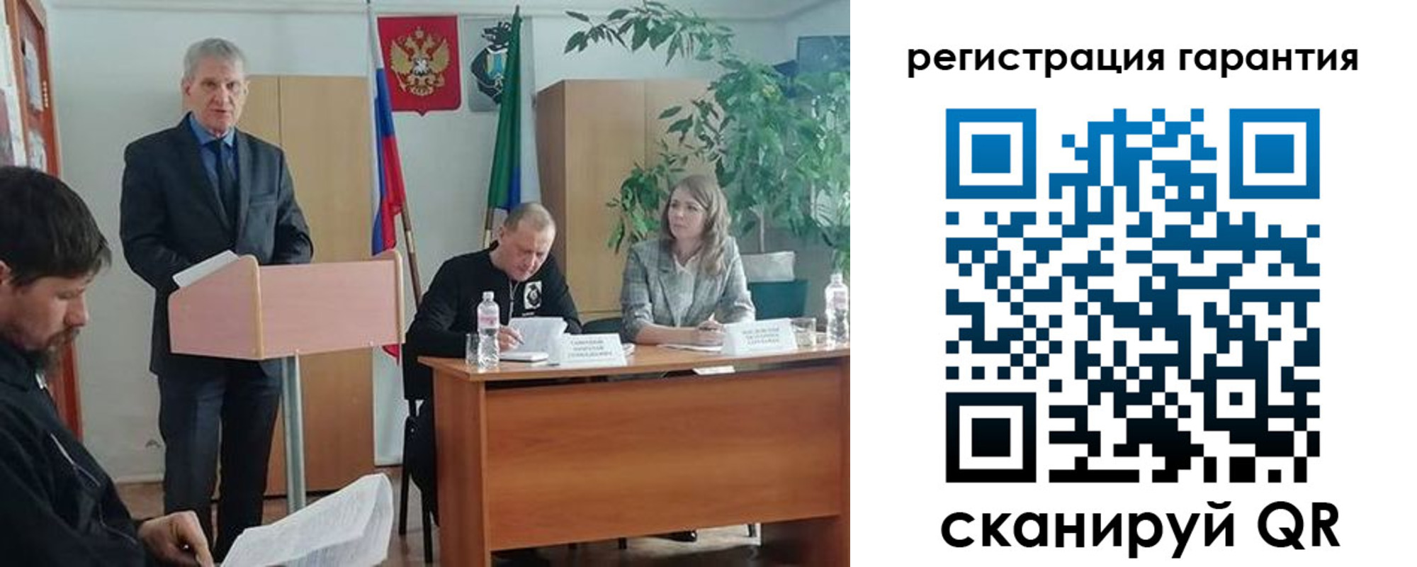 прописка в Белореченске